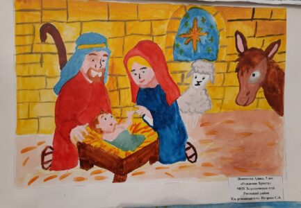 В Ржеве открылась выставка «Свет Рождественской звезды»
